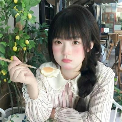 象牙